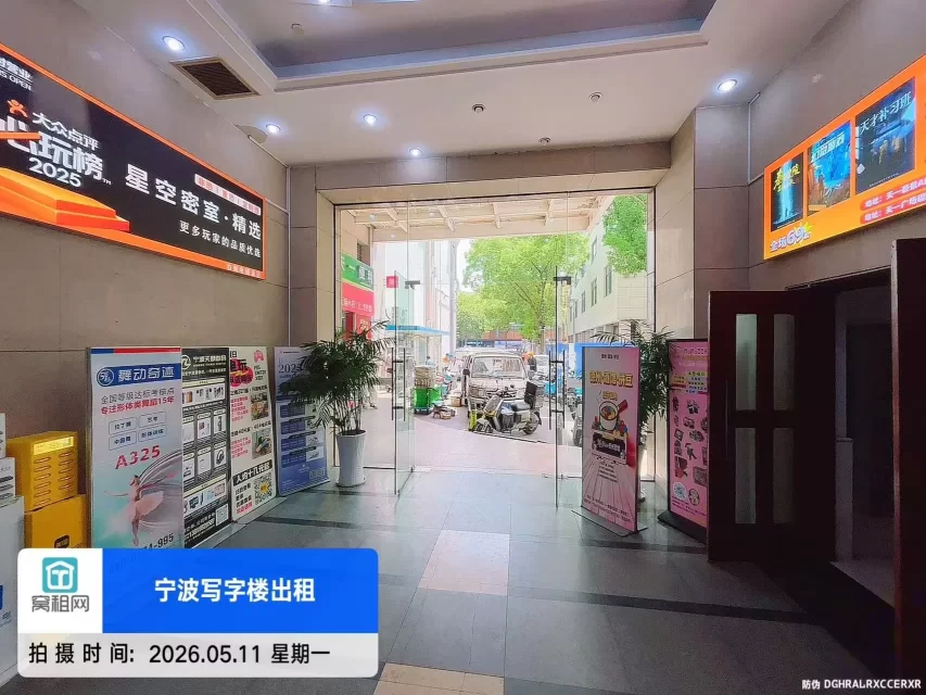 天一豪景