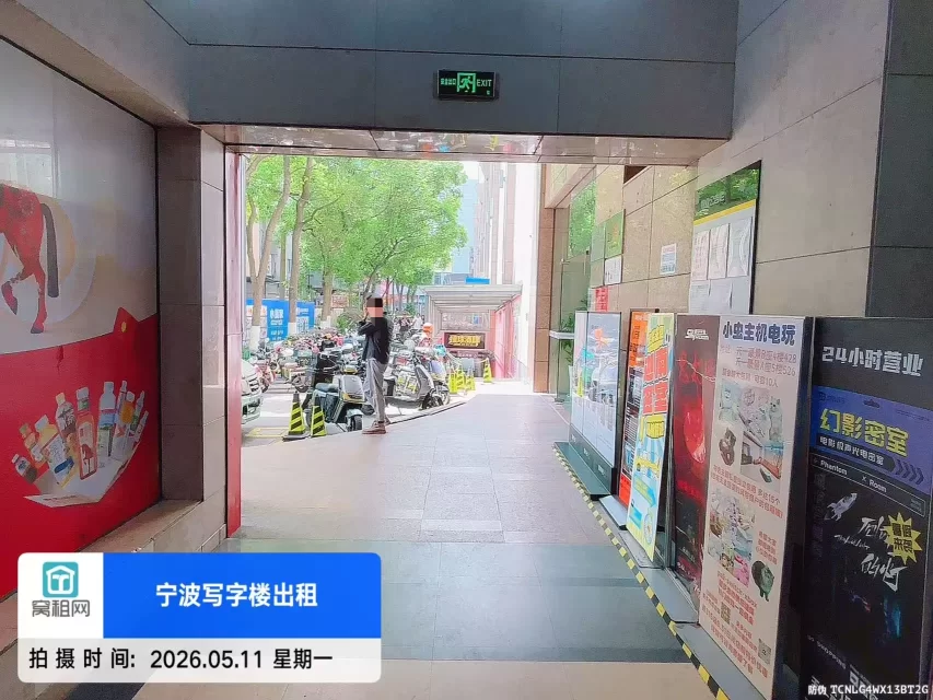天一豪景