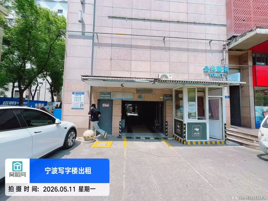 宁波天一豪景停车场收多少一个月?(图2) 宁波天一豪景停车场收多少一个月?(图2)