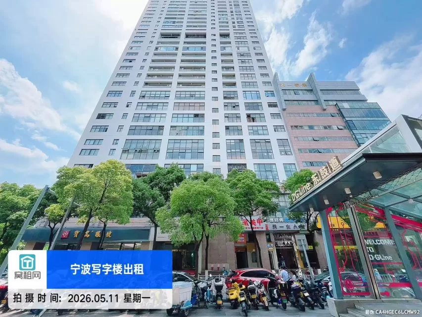 天一豪景