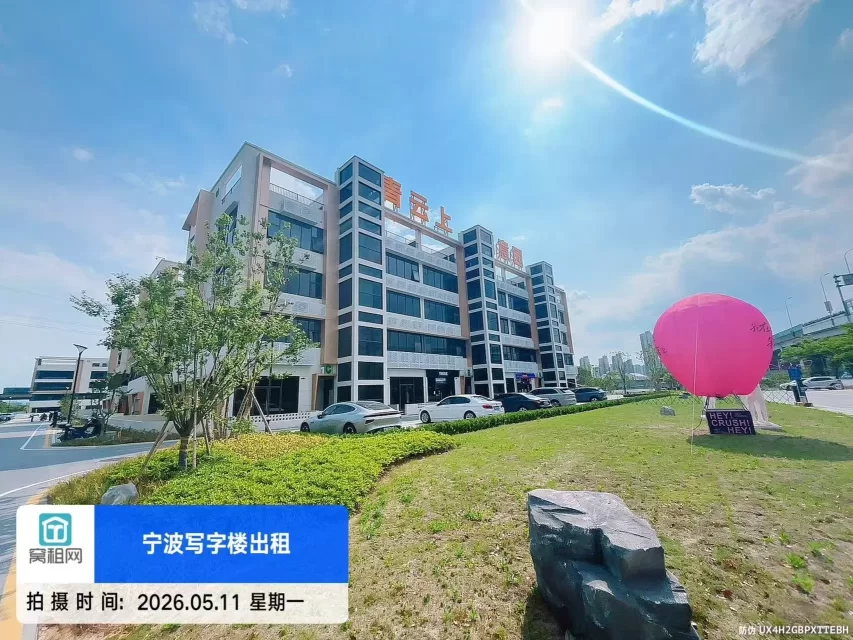 青云上创意园楼盘信息
