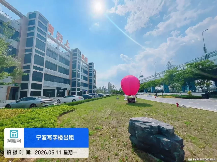 青云上创意园
