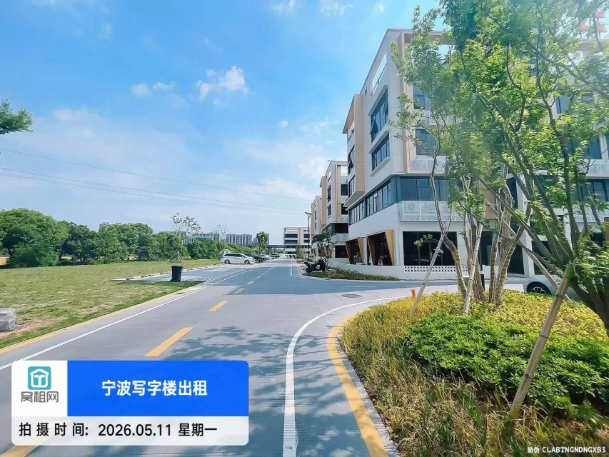 青云上创意园