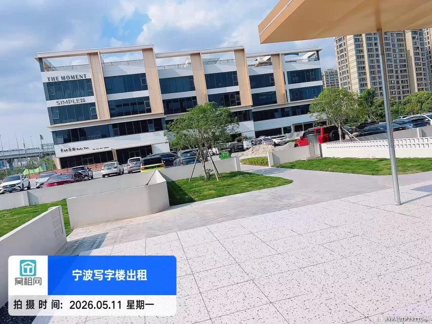 青云上创意园
