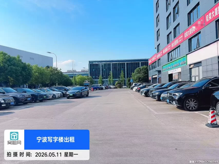 宁波和荣大厦停车场收费标准多少？