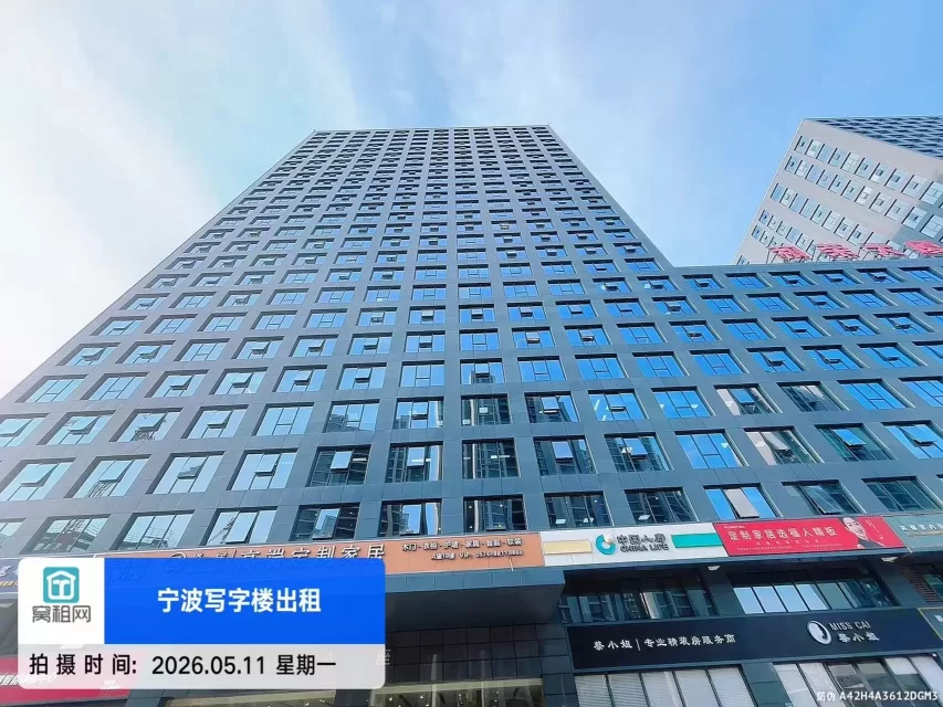 和荣大厦