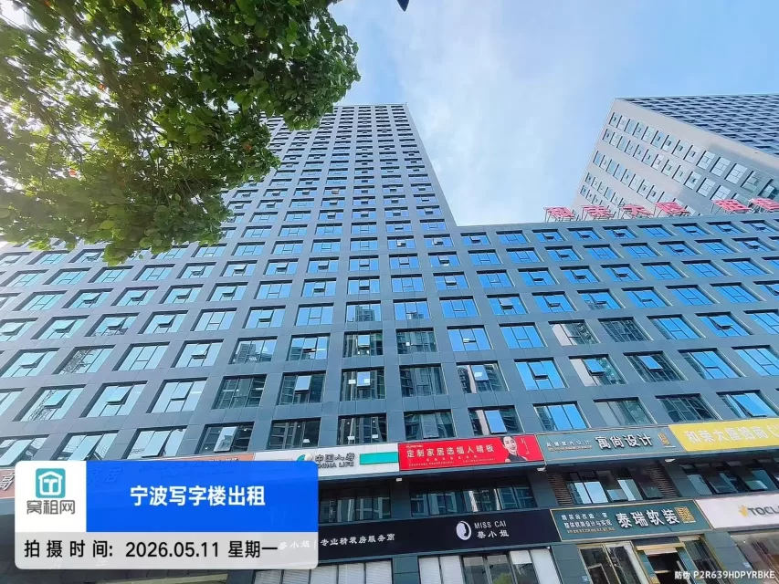 宁波和荣大厦停车场收费标准多少？