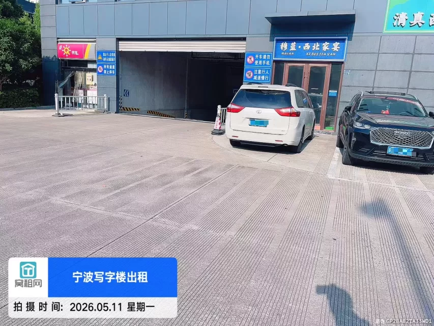 宁波和荣大厦停车场收费标准多少？