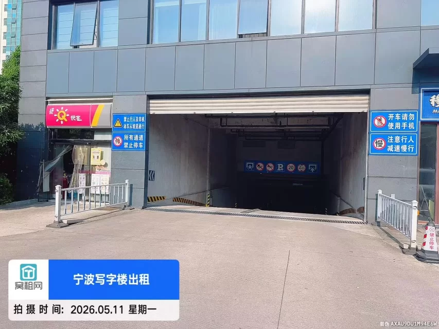宁波和荣大厦停车场收费标准多少？