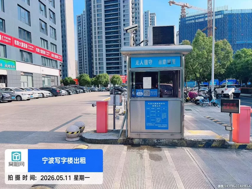 宁波和荣大厦停车场收费标准多少？