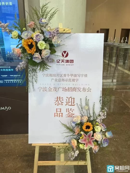 宁波奉化写字楼地标建筑哪几栋