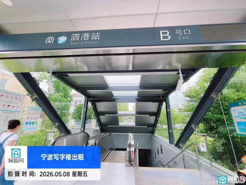 鄞州区交通枢纽介绍