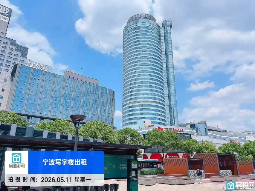 海曙区写字楼与办公室租赁指南