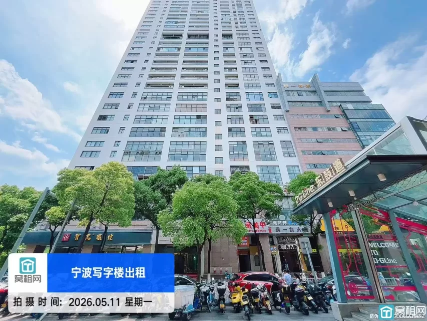 海曙区核心商圈