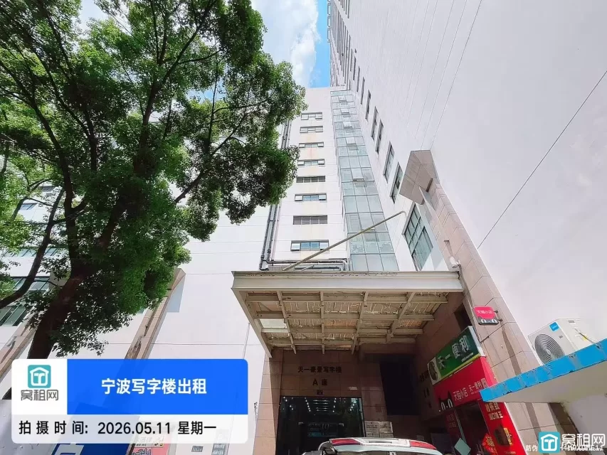 海曙区交通枢纽