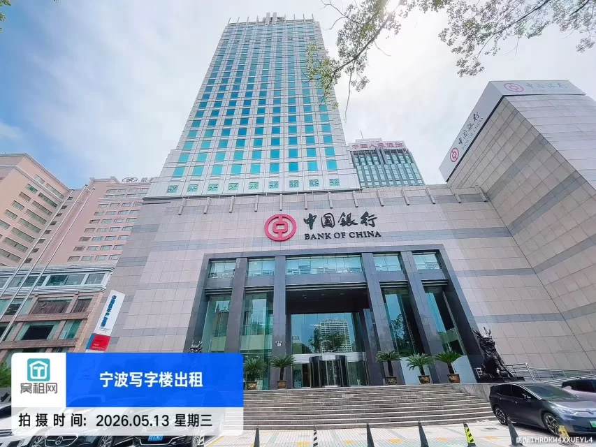 中国银行大厦