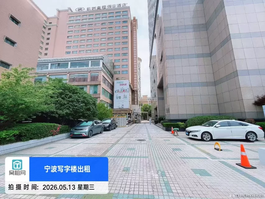 宁波药行街中国银行大厦停车收费