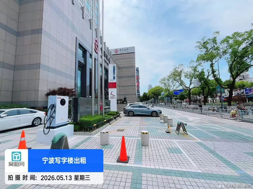 宁波药行街中国银行大厦停车收费