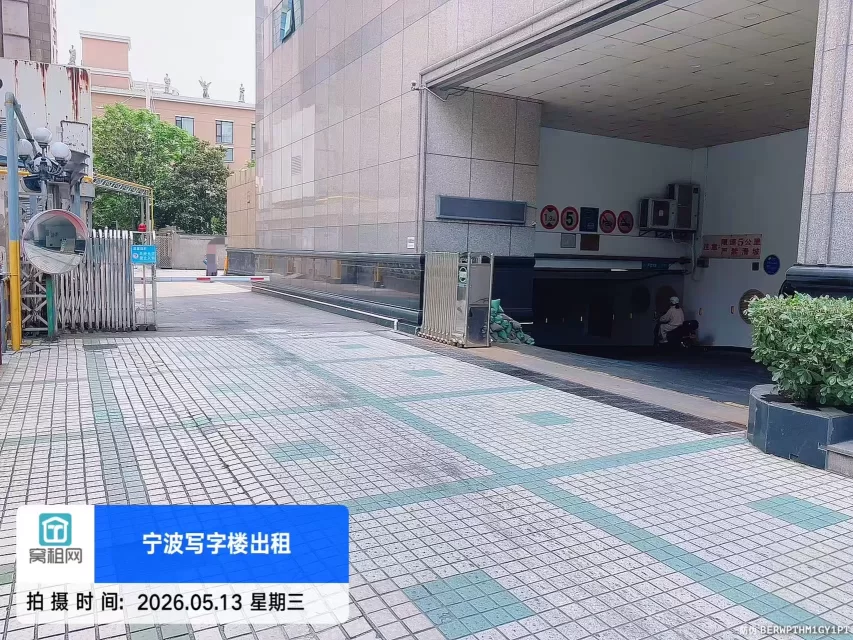 宁波药行街中国银行大厦停车收费