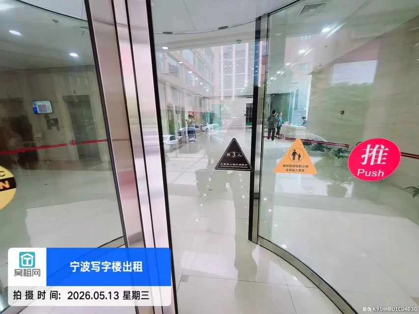 中国银行大厦