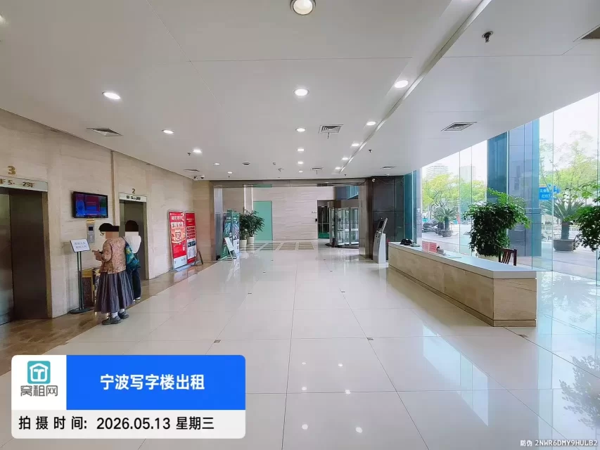 中国银行大厦