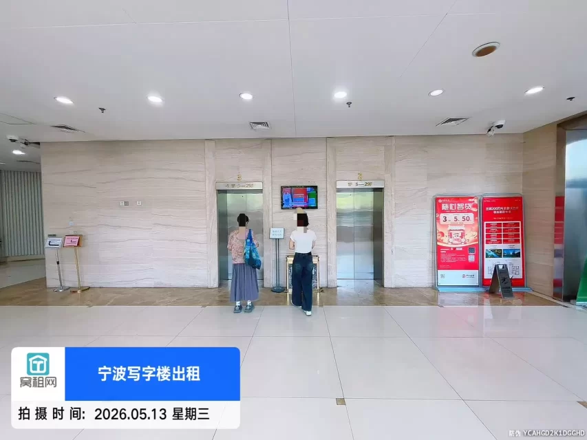 中国银行大厦