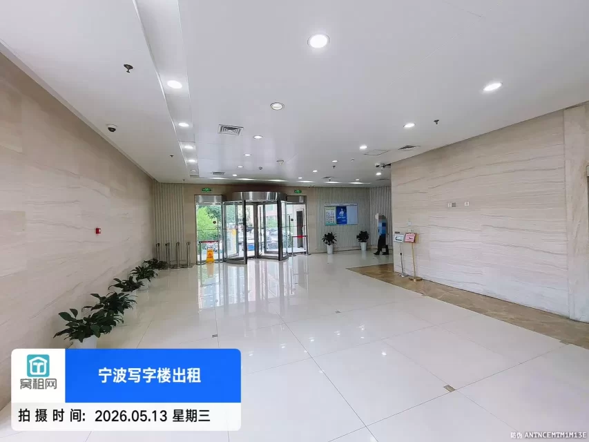 中国银行大厦