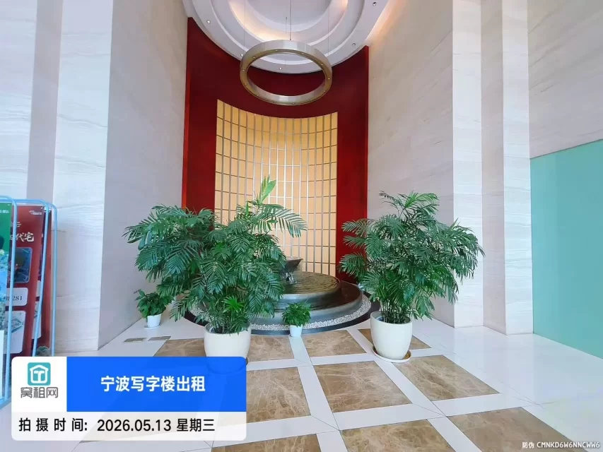 中国银行大厦