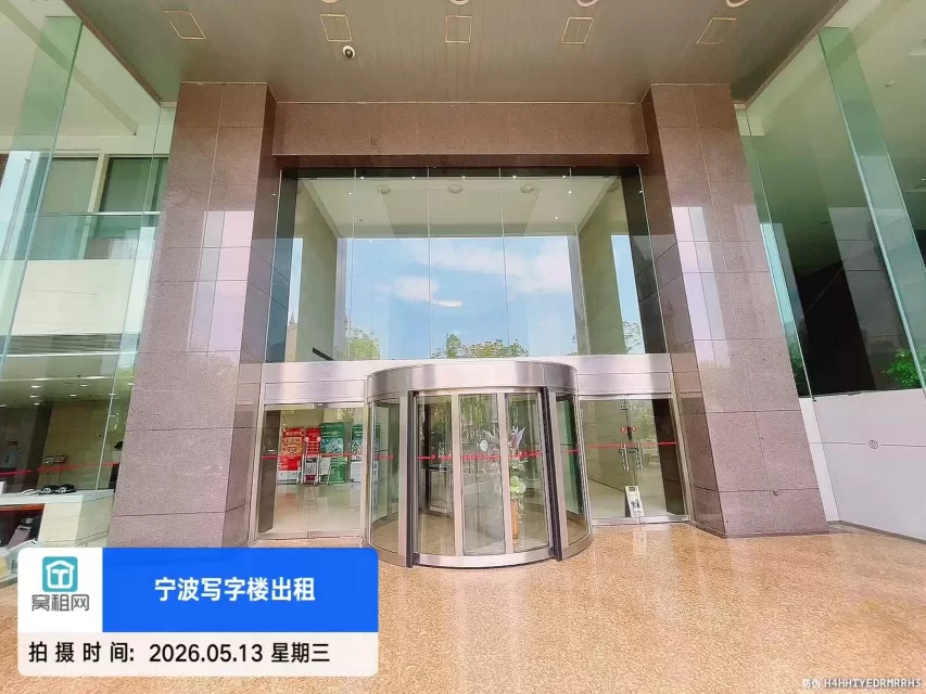 中国银行大厦