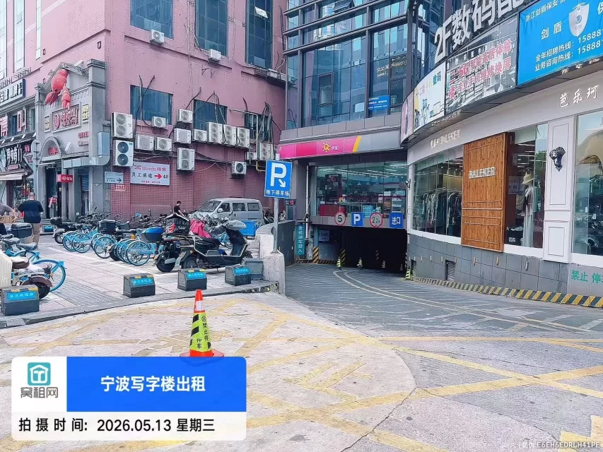 宁波海曙区亚细亚停车收费多少?(图2) 宁波海曙区亚细亚停车收费多少?(图2)