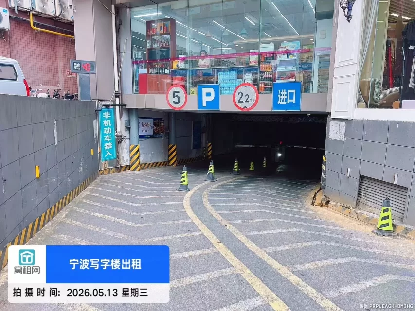 宁波海曙区亚细亚停车收费多少?(图4) 宁波海曙区亚细亚停车收费多少?(图4)