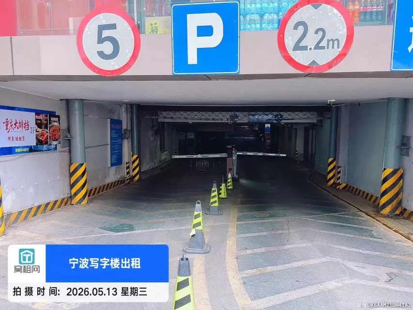 宁波海曙区亚细亚停车收费多少?(图5) 宁波海曙区亚细亚停车收费多少?(图5)