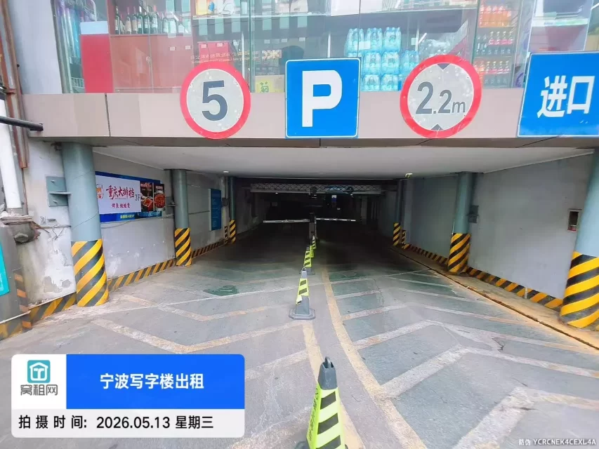 宁波海曙区亚细亚停车收费多少?(图6) 宁波海曙区亚细亚停车收费多少?(图6)