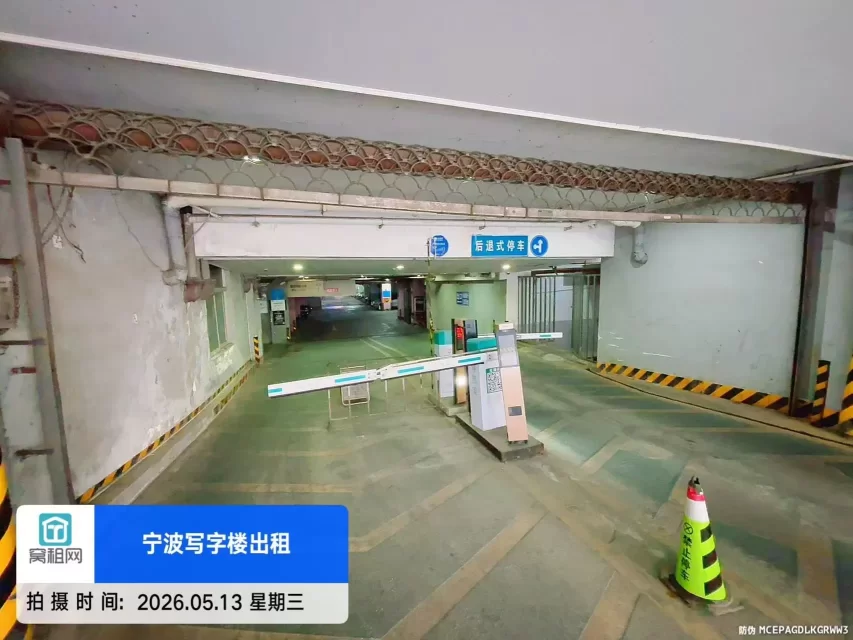 宁波海曙区亚细亚停车收费多少?(图7) 宁波海曙区亚细亚停车收费多少?(图7)
