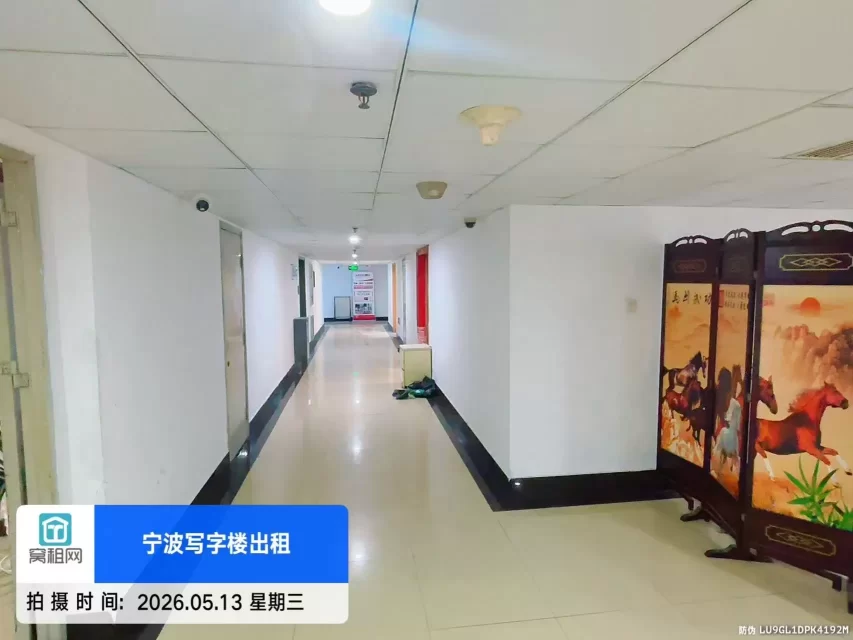 亚细亚