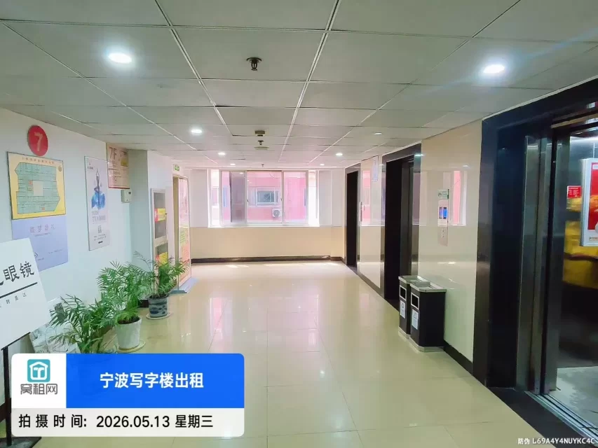 亚细亚