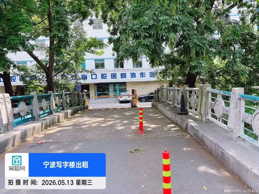 宁波三市大厦停车收费