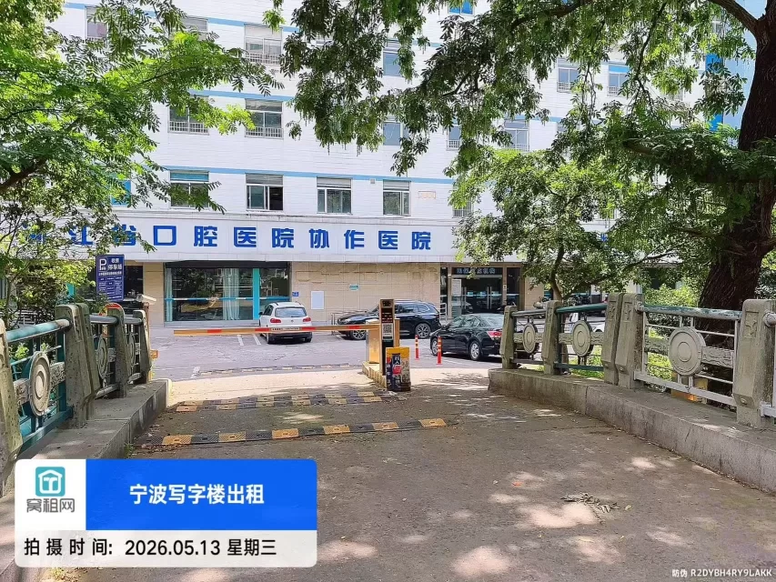 宁波三市大厦停车收费