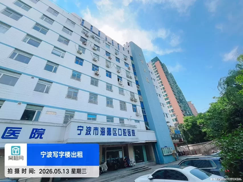 宁波三市大厦停车收费