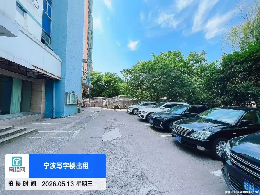 宁波三市大厦停车收费