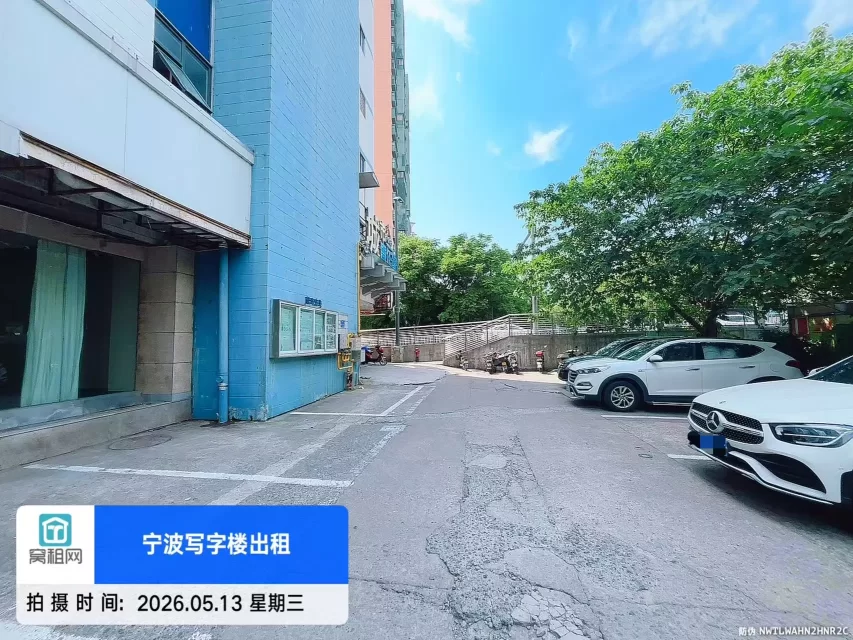 宁波三市大厦停车收费