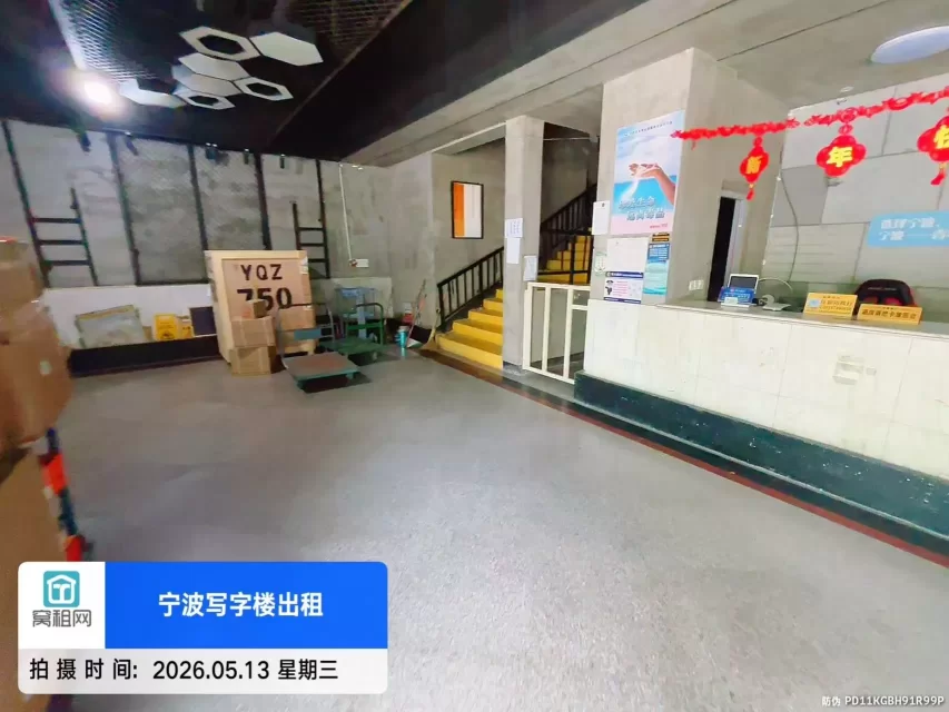 三市大厦