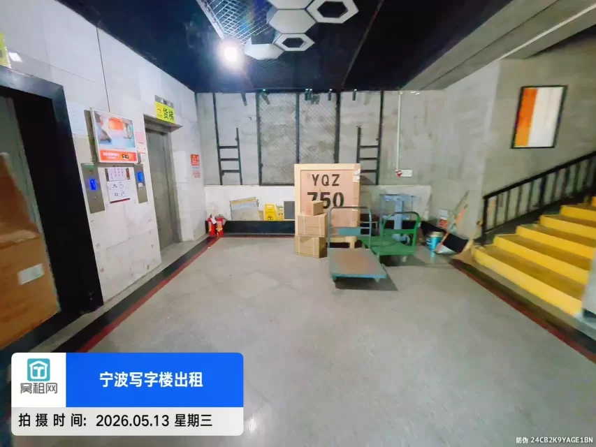 三市大厦