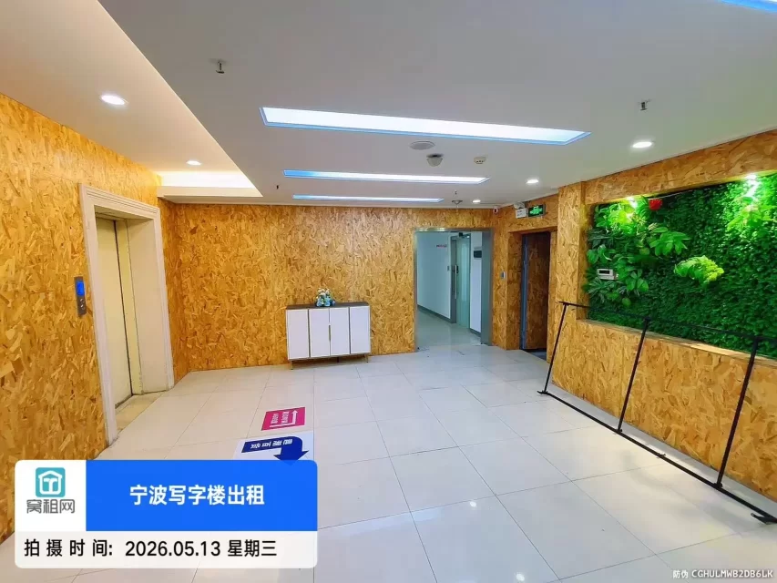 三市大厦