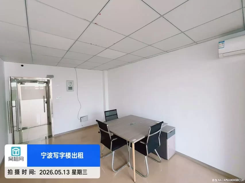宁波中信银行大厦斜对面50平米1500元/月朝东办公室招租