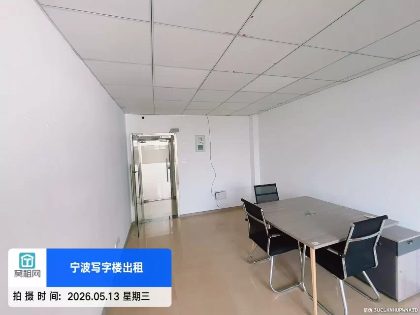 宁波中信银行大厦斜对面50平米1500元/月朝东办公室招租
