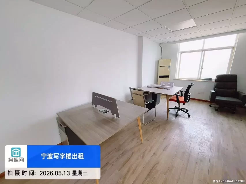宁波高铁站附近写字楼三市大厦100平米配办公桌椅出租2500元/月
