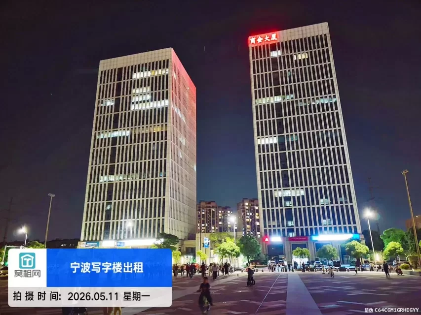 宁波高桥商会大厦