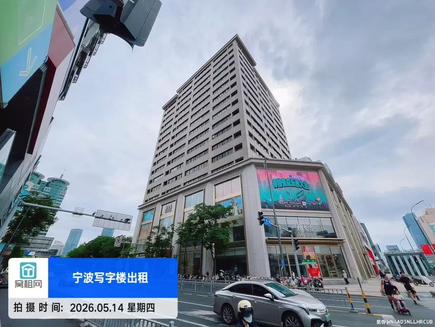 平安大厦