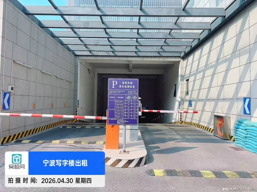 宁波海曙高桥梁祝梧桐里停车收费